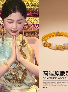 2025新款招财转运暴富金发黄水晶绝美手链女轻奢小众精致手串