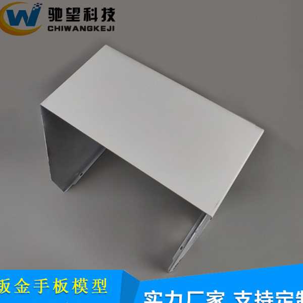 钣金机箱数控折弯 CNC钣金件加工 五金折弯冲压成型批量生产