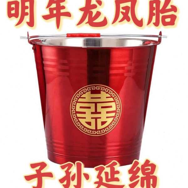 结婚喜桶一对新娘陪嫁红桶子婚庆水桶不锈钢红桶子孙桶结婚用的桶