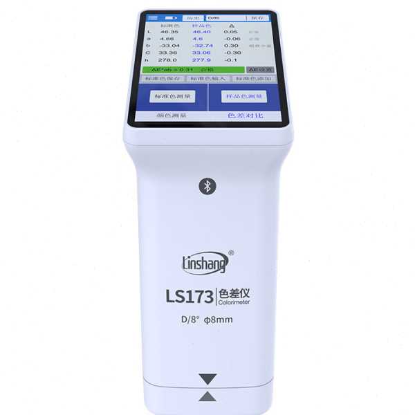 林上LS173色差仪精度纺织测色仪油漆油墨配色色差仪汽车171