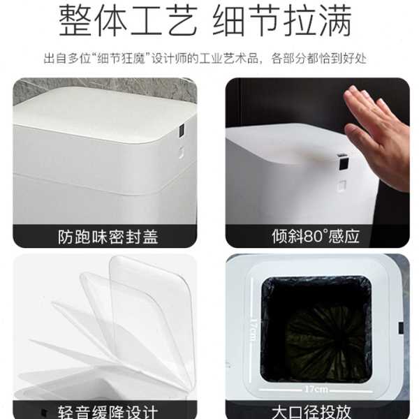 九霄鹿自动打包换袋智能垃圾桶L2大白桶30L大容量感应式家用客厅