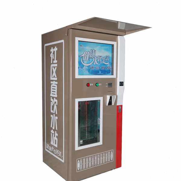 社区村庄自动售水机 自动刷卡卖水机器桶装水售水机 社区直饮水站