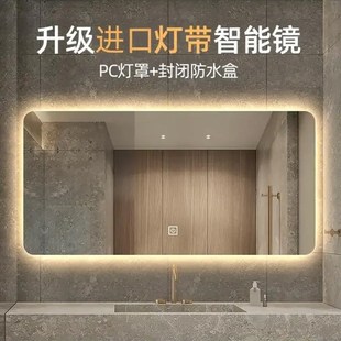 方形智能浴室镜大尺寸挂t墙带灯卫生间防雾触控感应酒店理发店定