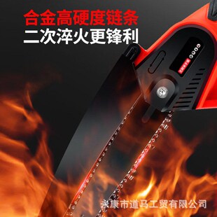 8寸充电电锯家用小型手持锯x锂电锯小型锯手持户外链锯砍树伐木锯