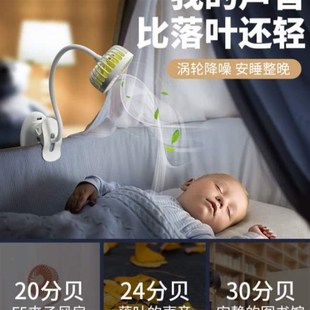 迷你床头静音小型上铺可P充电夹子学生宿舍 床上电风扇用夹扇夹式
