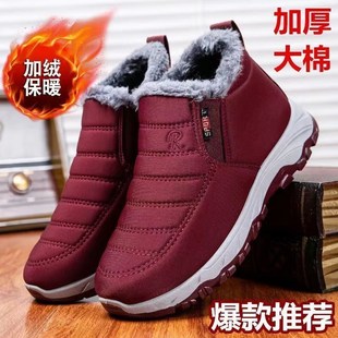 棉拖鞋 老人防滑F全包跟女加绒加厚保暖防水棉 男冬季 外穿2024新款