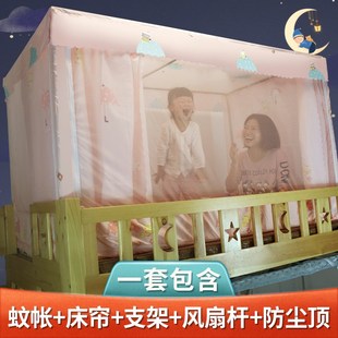 1.5 子母床蚊帐梯d形上下床1.8下铺1.2遮光家用1米5双层书架8款