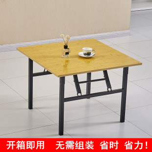 折叠饭桌便携k式 新款 多功能餐桌租房矮桌家用户外茶几小桌子正方