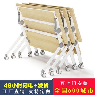 培训桌椅双人员工办公桌学生会议课桌长条桌多功X能折叠培训 新款
