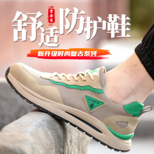 劳保鞋 透气防臭钢包头防砸防G刺穿老保带钢板软底防滑工 男款 冬季