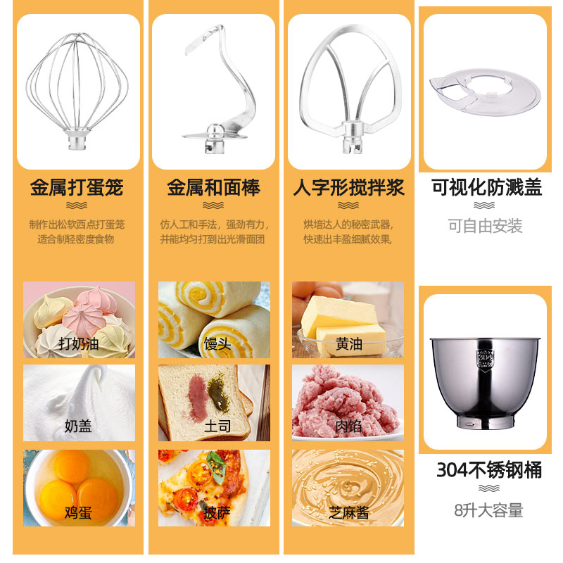 顺然8升和面机商用厨师机家用小型全自动揉面机活面粉打蛋搅拌机