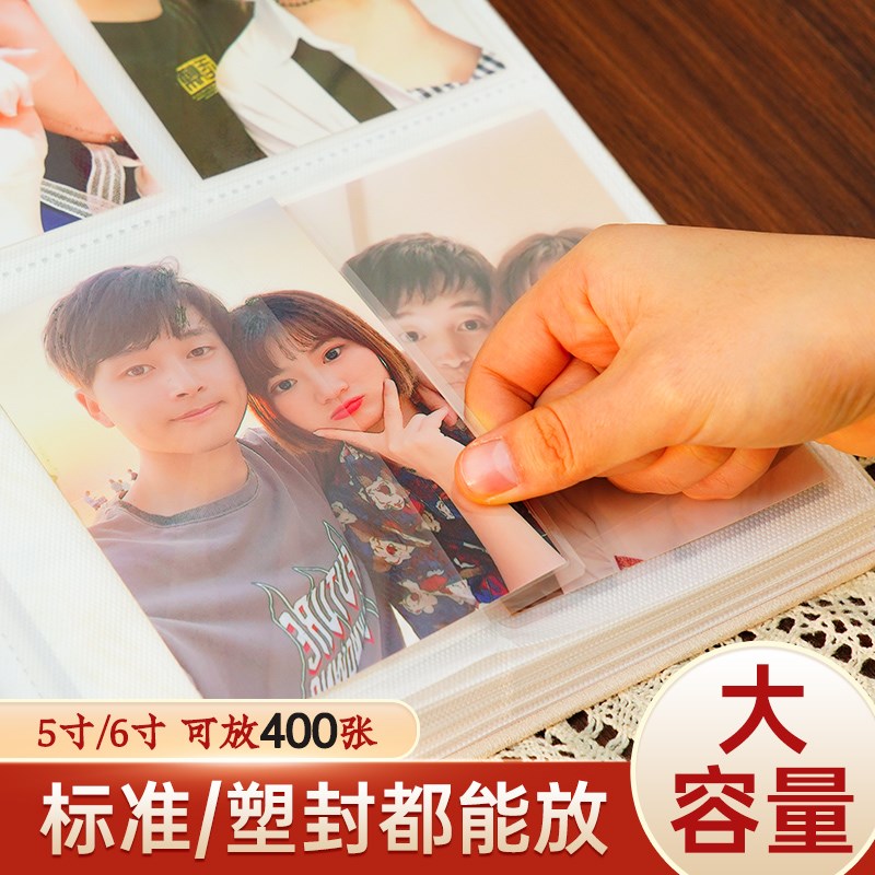 相册本纪念册家庭大容量插页式宝宝照片5寸6寸五六全竖版收纳影集