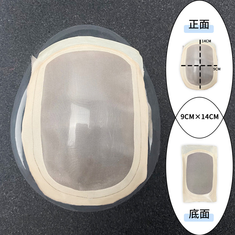 头顶发块手织递针网底手勾假发材料手织发块网底假发制作工具