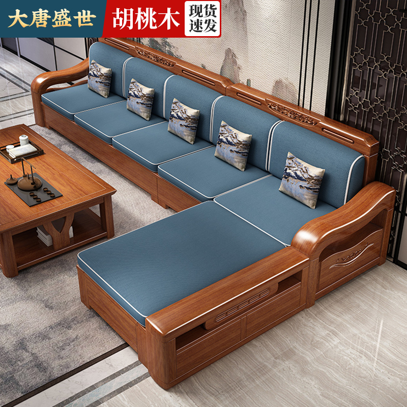 胡桃木中式实木沙发组合冬夏两用储物贵妃客厅转角经济型实木沙发