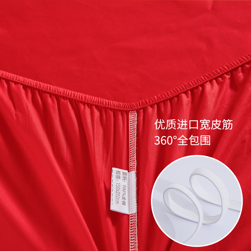 新品100支大红床笠单件全棉床单床罩床垫套1.8x2米婚庆床品喜庆红