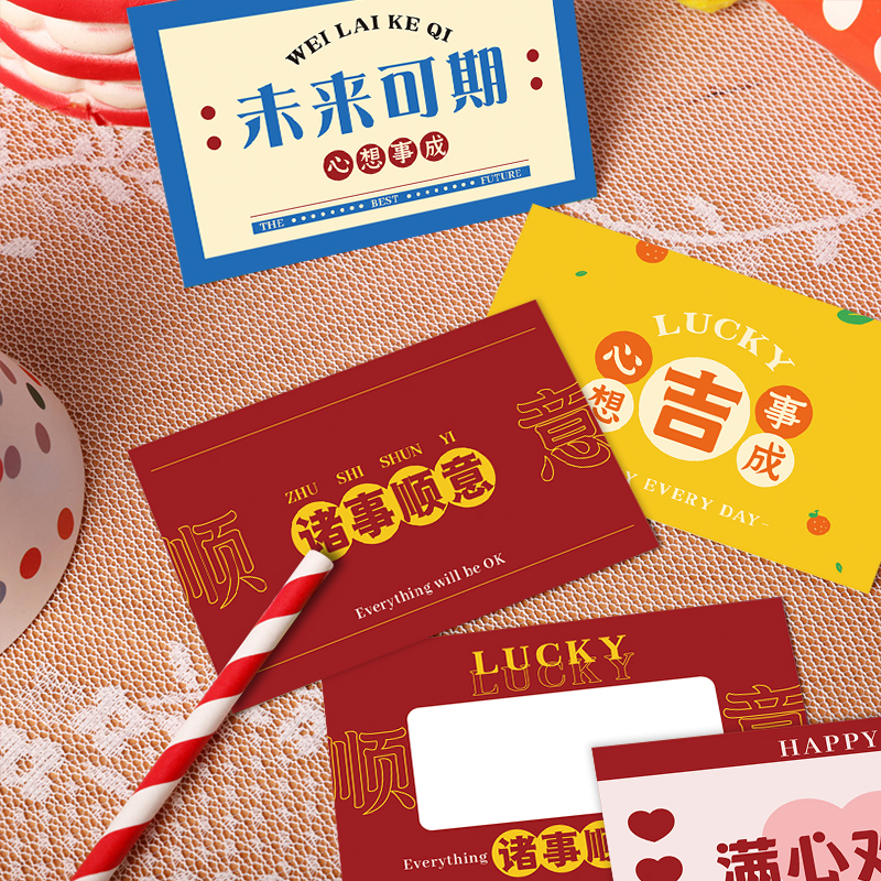 幸运刮刮卡抽奖卡小学生教师情侣惊喜卡刮奖卡片奖励刮刮乐兑换券