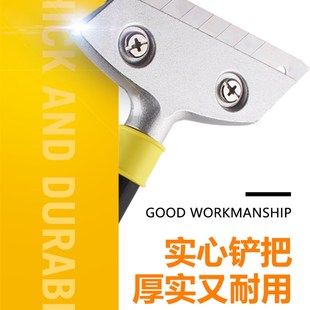 铲刀清洁刀美缝清洁铲子刮刀片除胶刮墙神器开荒保洁工具美缝铲刀