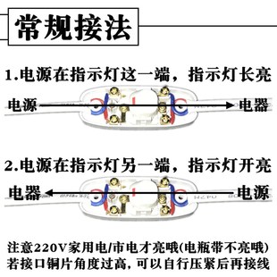小开关台灯手工接线 家用按钮床头开关大功率手捏中途带指示灯老式