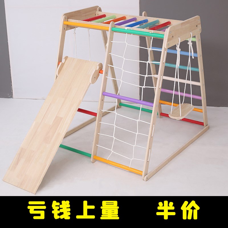 宝宝爬架小型实木攀爬架儿童室内幼儿攀爬家用滑滑梯秋千攀岩组合