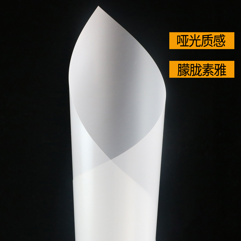 哑光家具贴膜水晶膜耐高温防烫实木大理石餐桌子面保护膜岩板贴膜