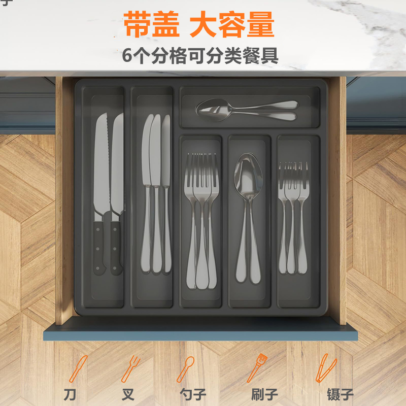 餐具收纳盒【防尘带盖】餐厅家用