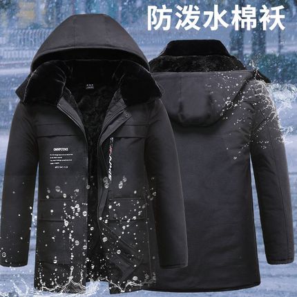 迷彩棉大衣冬季加绒加厚棉衣男中长款棉服K冷库防寒防水工作服棉