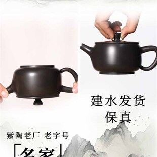 一壶云南建水紫陶茶p壶手工非坭兴陶紫砂家用单个汉瓦石瓢茶具