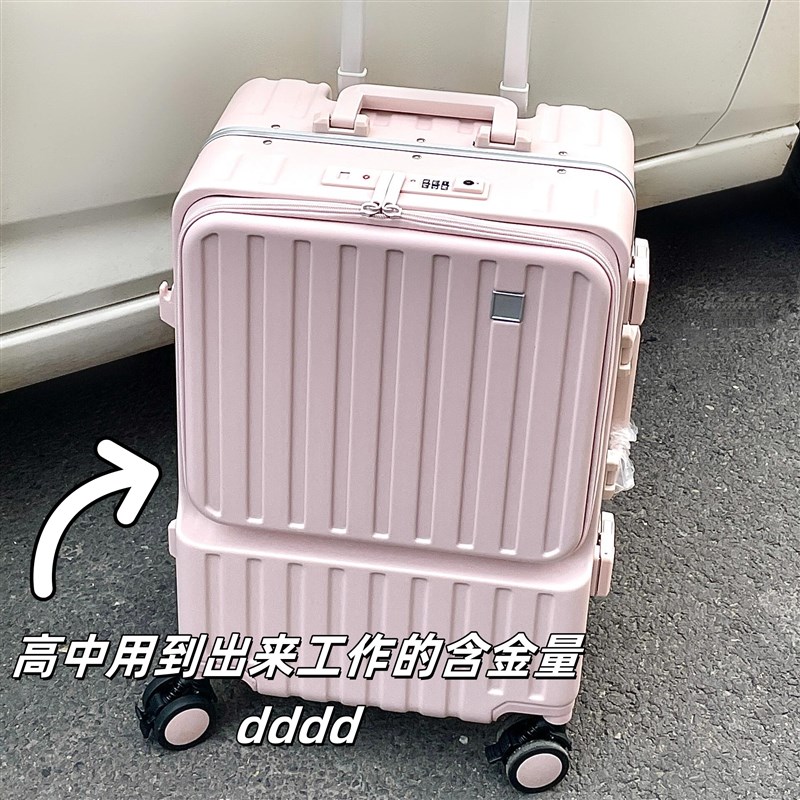 新款行李箱20寸登机箱儿童24寸拉杆箱结实耐用R加厚多尺寸大容量