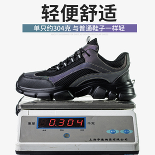 男女防砸防刺穿钢包头秋冬透气耐磨轻便软底防W滑工地防护 劳保鞋