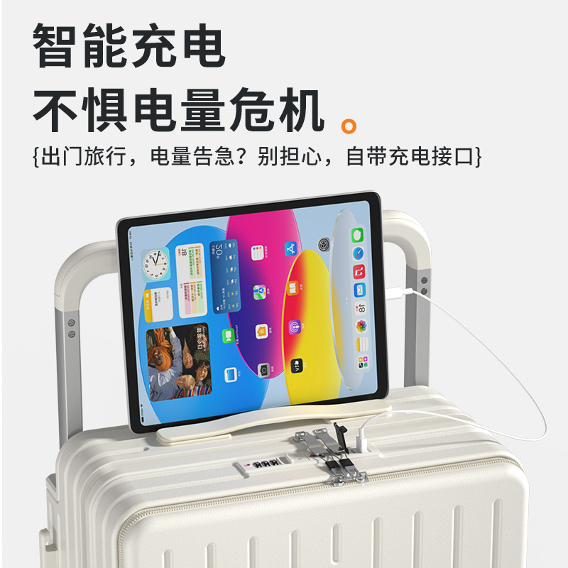 前开口宽拉杆行李箱女小型轻便2z0寸登机箱24寸多功能男密码旅行