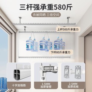 晾衣G杆顶装 晾衣架阳台家用墙上固定悬挂式 侧面上下双层晒衣杆