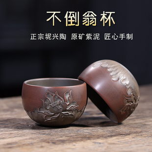 钦州坭兴陶紫泥茶l杯纯全手工浮雕莲花杯不倒翁主人杯古铜色窑变