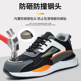 男女劳保鞋 新款 透k气轻便软底防砸钢包头防刺穿耐磨安全防护工作