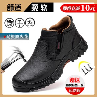 防护鞋 2025防烫轻便新款 焊工防电一脚蹬Y四季 男款 防刺砸劳保鞋