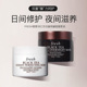 现货fresh馥蕾诗红茶黑罐睡眠修护白罐保湿 涂抹式 面膜100ml
