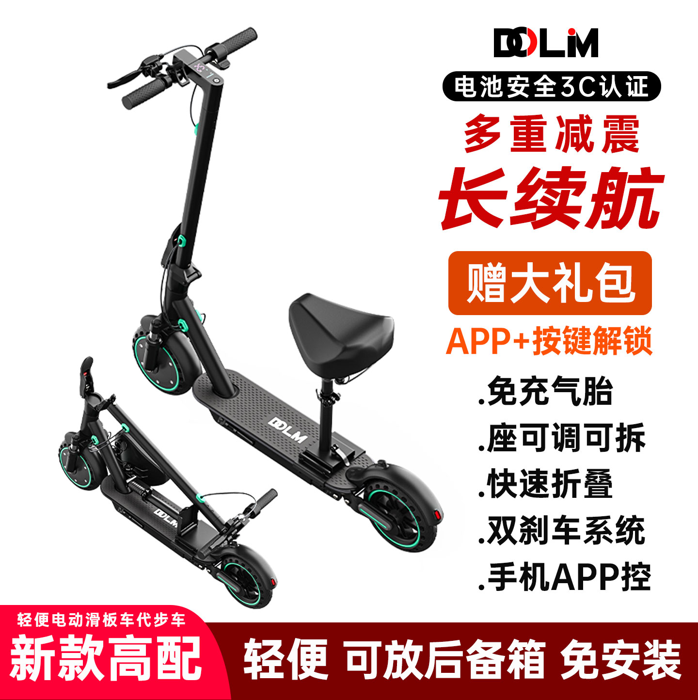 新款电动滑板车小型折叠电动车上班代步神器迷你两轮踏板女电瓶车