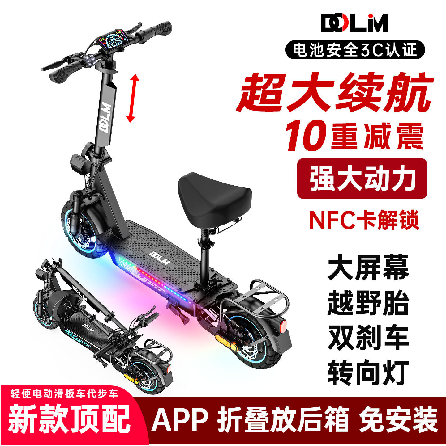 2026新款电动滑板车小型折叠电动车成人代步车两轮超长续航电瓶车