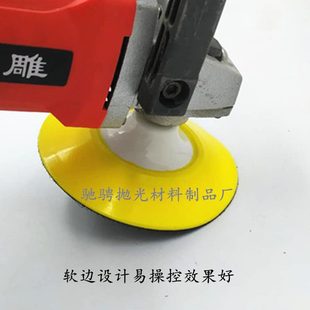 甄选6英寸150mm软边速抛光托盘吸盘粘盘抛光机羊毛球砂纸m1416螺