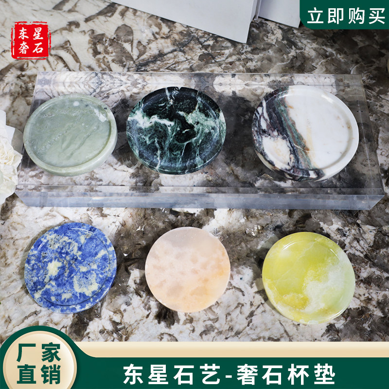 东星奢石天然蓝翡翠圆形杯垫轻奢高档茶杯托盘茶道配件茶具摆件,家居饰品,桌面摆件,淘宝优惠券,粉丝福利购,淘宝优惠卷