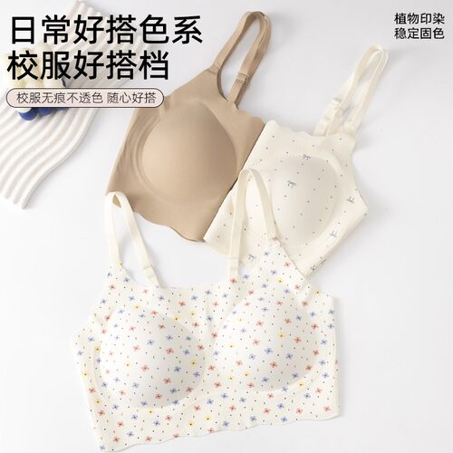 迎语兰  【到手两件】新款碎花发育期少女内衣舒适透气学生美背文