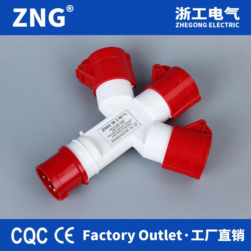 1014一分三多功能航空插座4芯16A 380V三相四线Y型防水插座16A4P