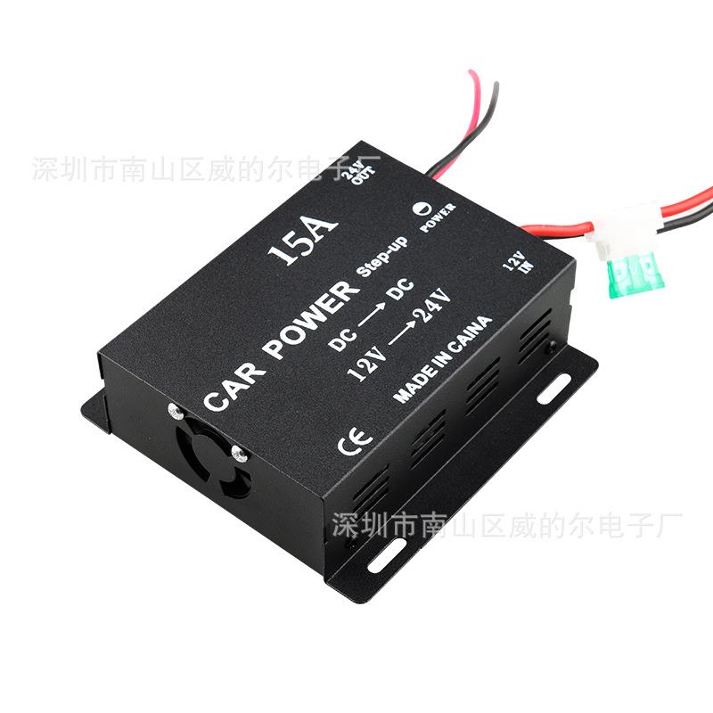 汽车12V升24V电源转换器直流变压器15A大功率车载12V转24V升压器