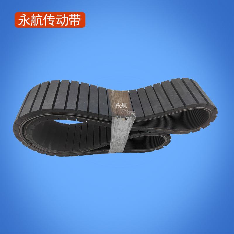 永航加厚黑胶开横槽电缆挤出机皮带履带 散热牵引机皮带多沟带