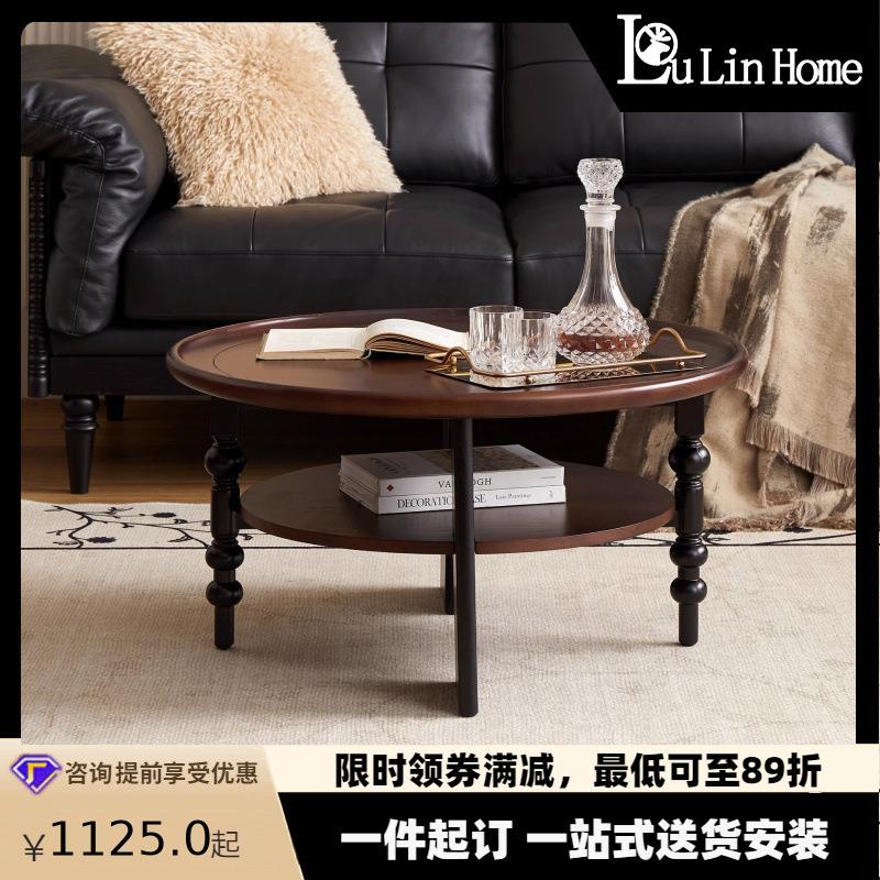 严选法式复古实木茶几圆形客厅双层置物茶桌中古小户型家用小桌子