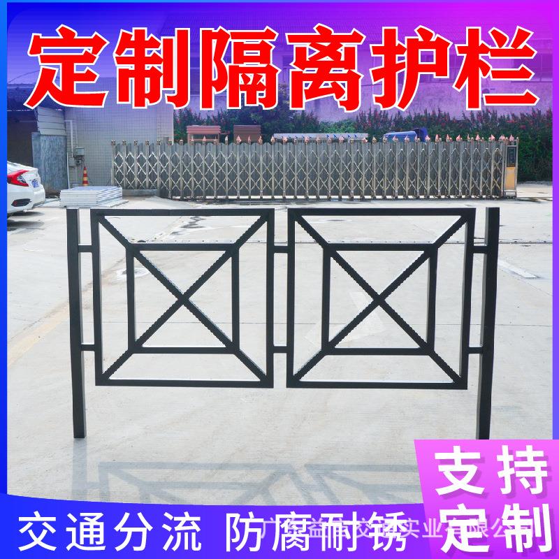 市政交通安全公路围栏锌钢道路护栏隔离栏马路栏杆防撞防护栏