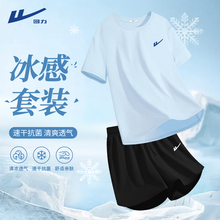 回力冰丝休闲套装女夏速干防晒短袖黑色短裤运动服2025夏天穿搭A