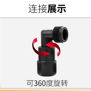 甄选取水杆弯头6分内外牙弯头转接快速取水器取水阀弯嘴快接接头
