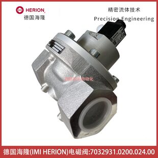 埃迈诺冠 甄选7032931.0200.024.00德国海隆HERION电磁阀7032931