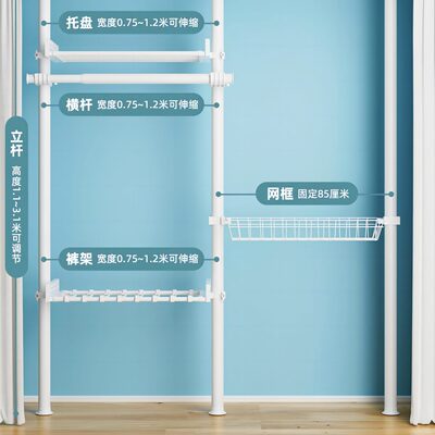 甄选顶天立地衣架带帘子卧室金属衣柜框架简易衣帽间落地开放式挂