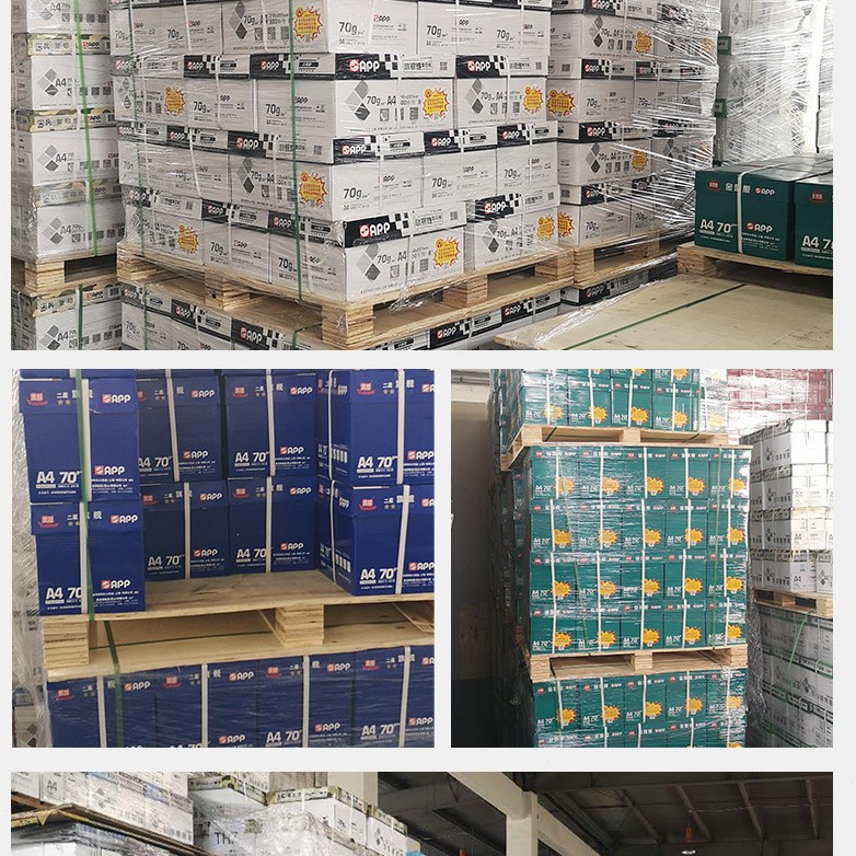 经典品乐炫彩品乐A3A4复印纸70克80克打印纸亚太森博
